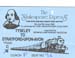 Shakespeare Express Railway Ticket Front